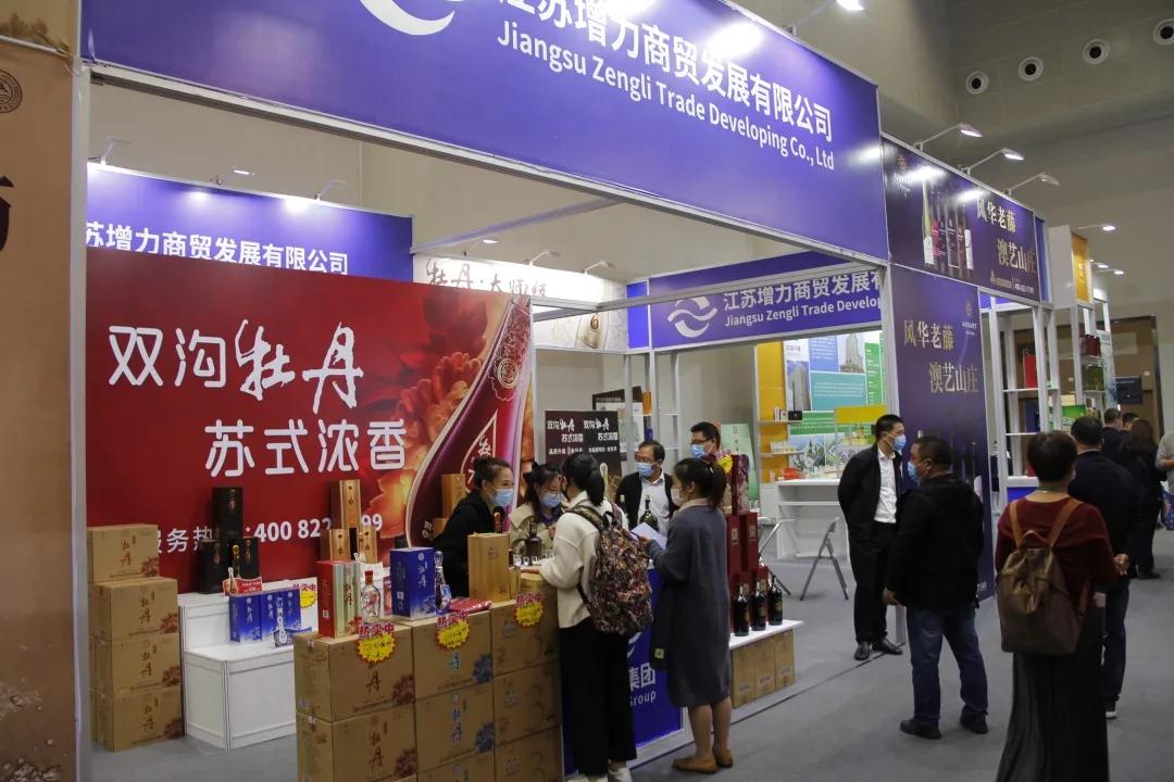 增力集团参加第三届 中国（淮安）国际食品博览会！(图8)